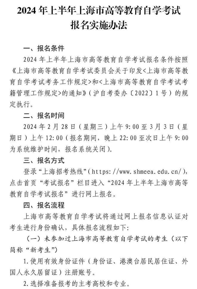 ayx爱游戏体育网页版入口个人所得税综合所得汇算清缴开始、中泰免签……本周提示来(图6)