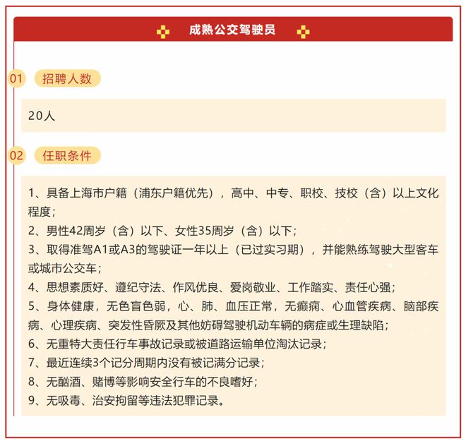 ayx爱游戏体育网页版入口个人所得税综合所得汇算清缴开始、中泰免签……本周提示来(图10)