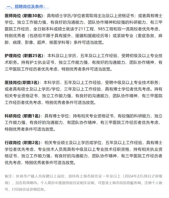 ayx爱游戏体育网页版入口个人所得税综合所得汇算清缴开始、中泰免签……本周提示来(图11)