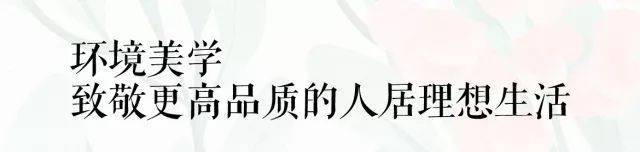 爱游戏·ayx体育「昆山香逸铂悦」最新房价丨香逸铂悦户型图_交通地铁_售楼处地址(图9)