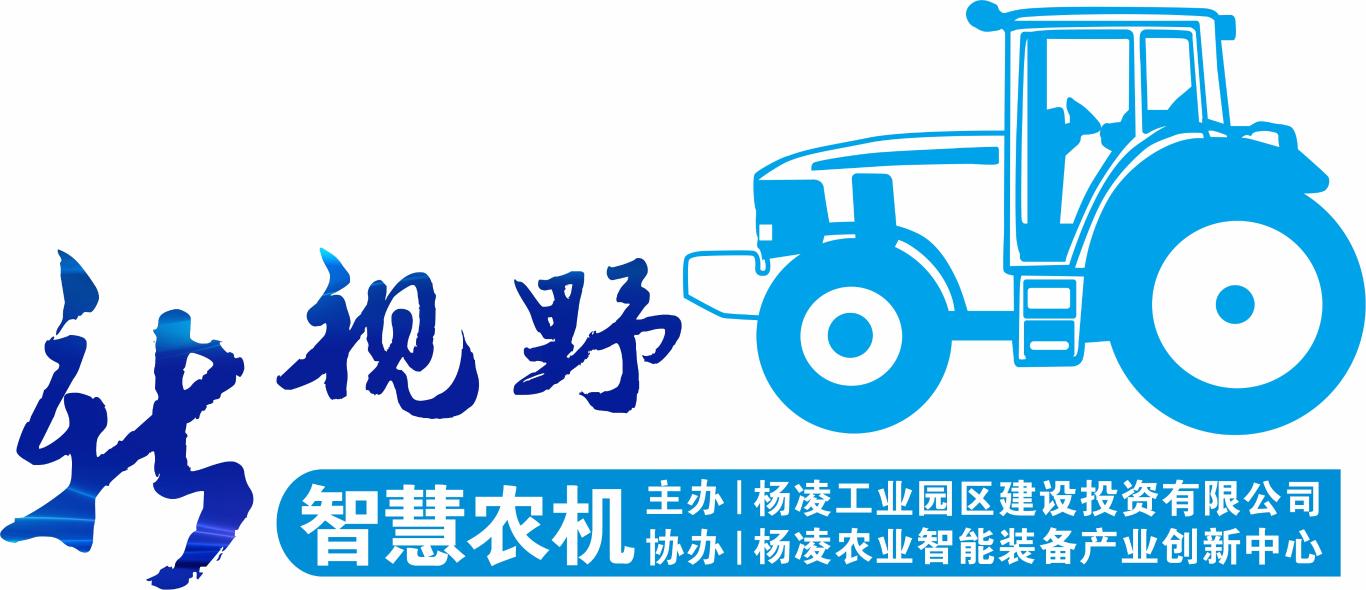 ayx爱游戏体育网页版入口陕西惠途智能装备：造老百姓用得起的好农机(图1)