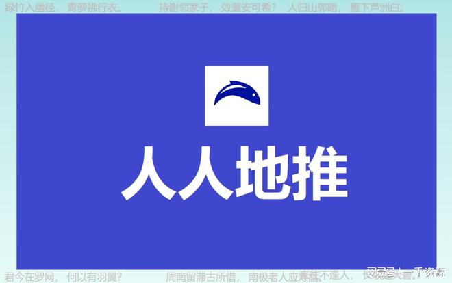 ayx爱游戏体育网页版入口地推项目接单平台：十大一手地推团队2024年接单平台解(图4)