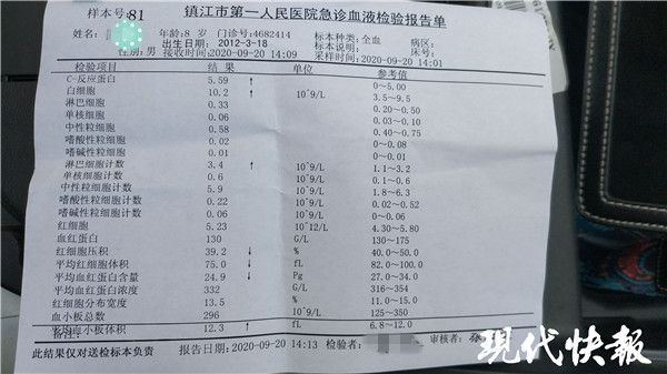 ayx爱游戏体育网页版入口孩子连续几天流鼻血句容这些家长质疑学校塑胶跑道有质量问(图2)